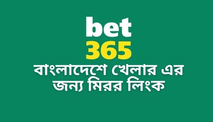 bet365-288